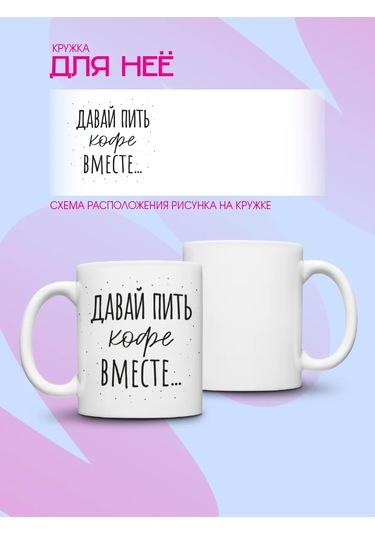 Zavernite Aşıklar, Eşler İçin Eşli Bardaklar 333358833 Beyaz