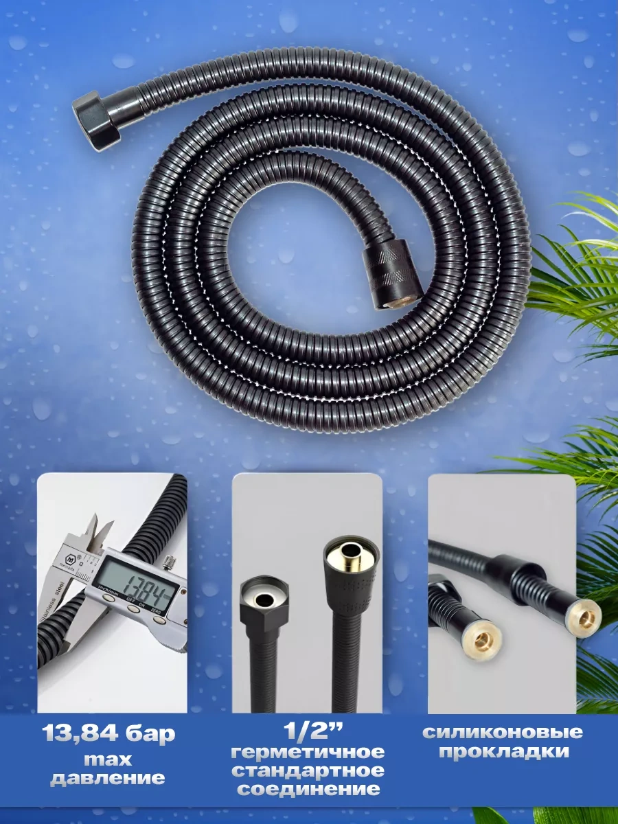 Behome Masajlı Hortumlu Duş Başlığı 246730258 Siyah