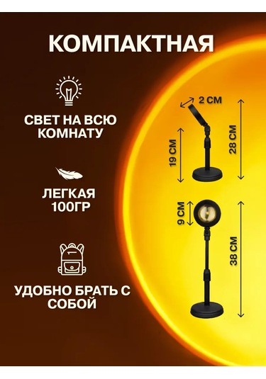 Menko Ayakısı Lambası Gece Lambası 218188963 Siyah