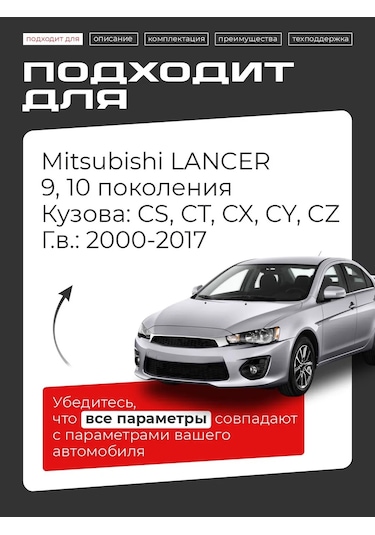 Lefent Mitsubishi Lancer 9 10 Kapı Sınırlayıcı Tamir Seti 178036374