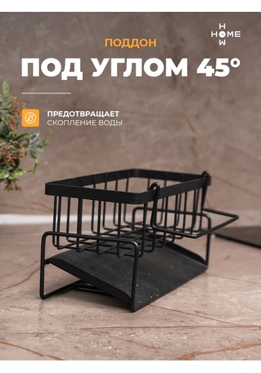 Lavabo Organizatörü 201766577 Siyah