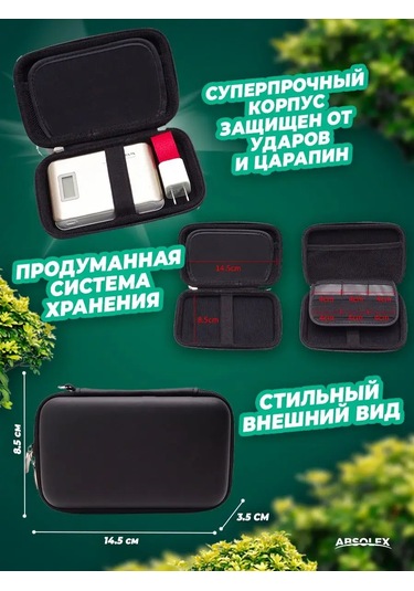 Absolex Kılıf Düzenleyici Kutu 160135352