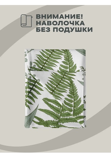 Unison Sarılma Yastığı İçin Poplin Yastık Kılıfı 150x32 430334406 Beyaz