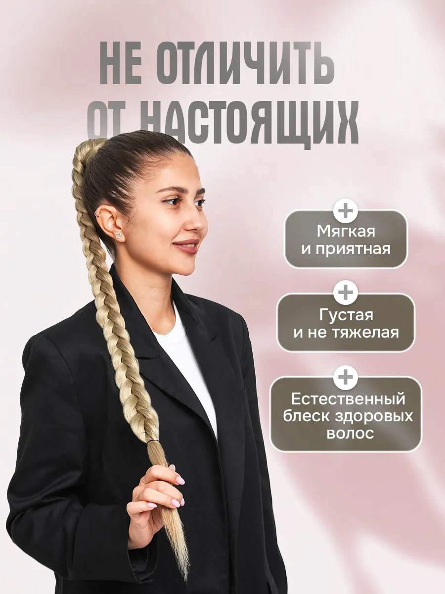 Conflate Saç Lastikli At Kuyruğu Yünü 304374466 Sarışın