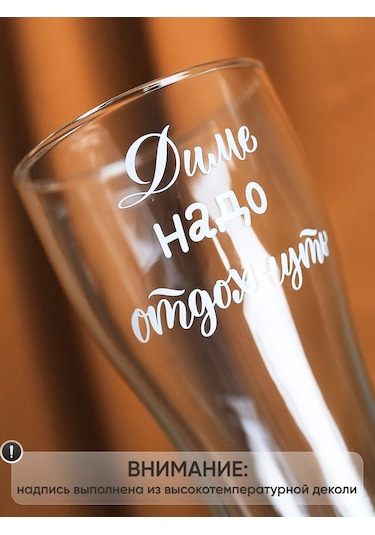 Art House Glass & Decor Batağı, Kişiye Özel Bira Bardakları Ve Dima İçin Tabak 400540547