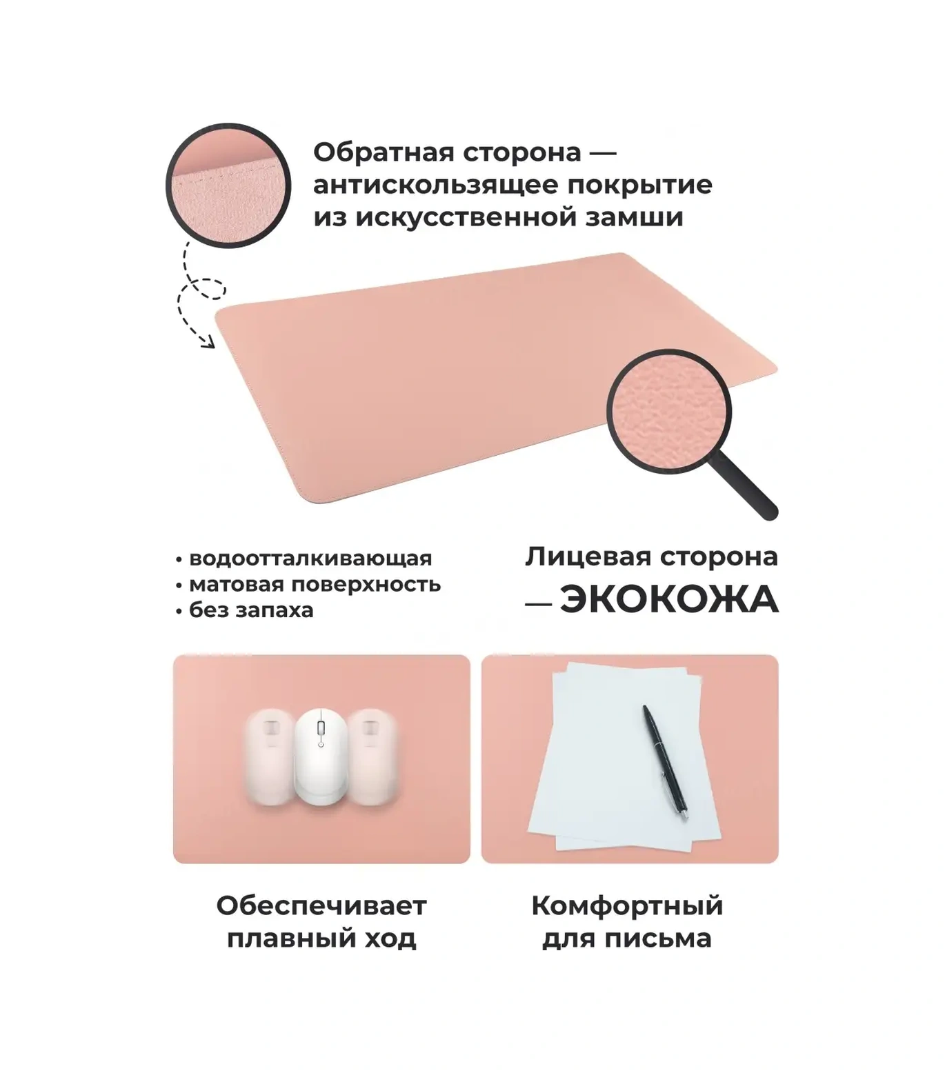 Fumıroomı Masa İçin Büyük Fare Pedi 80x40 39570816