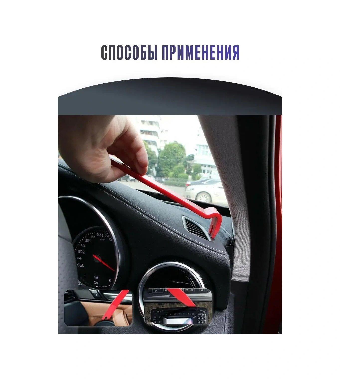 Primeparts Araç İç Kaplama Sökme Ve Klips Seti 8 Parça 113422690