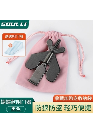 Ximistore9 304 Çelik Konaklama/ev Giriş Kilidi - Kadınlar İçin Taşınabilir, Evde/seyahatte Güvenlik, 2. Nesil Kelebek Desen Siyah