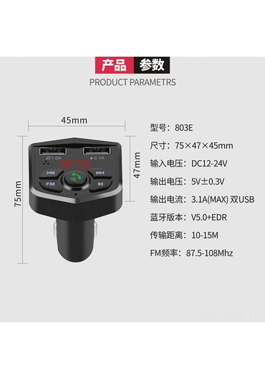 Springsun Siyah Oto Bluetooth V5.0 Fm Transmitter, 803e Modeli, Çift Usb Hızlı Şarj, Mp3 Çalar, Dayanıklı Ve Kompakt Tasarım
