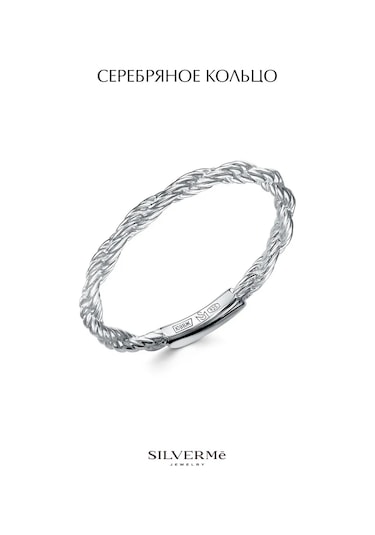 Sılverme Gümüş Örgü Yüzük 925 Ayar İnce 269786124 Gümüş