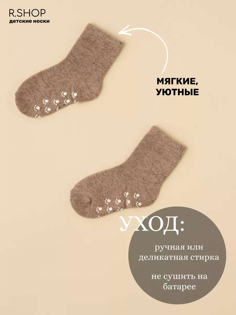 Re-shop Sıcak Çocuklar Çorapları 186738937 Kahverengi