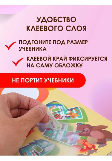 Magburg Defter Ve Ders Kitapları İçin 20'li Kapak Seti 473413189 Beyaz