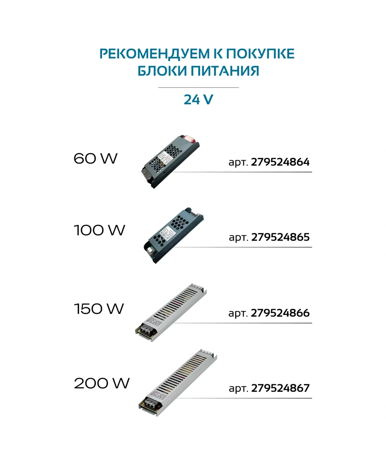 Truenergy Ev Ve Dekorasyon İçin 5 Metre 6000k Led Şerit 269286010 Beyaz