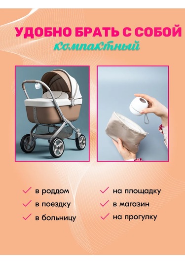 Arishel-angelish Emzikler İçin Ultraviyole Sterilizatör 357116586