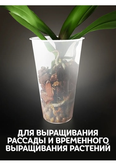 Fiesta 500 Ml Plastik Bardakl 338720113 100 adet