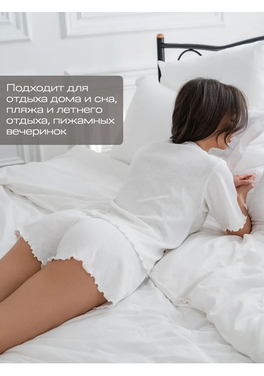 Ama Performance Pantolonlu Pamuklu Pijama 325000994 Beyaz