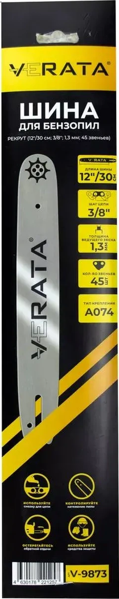 Verata 45 Zincirli Zincirli Testere Kılavuz Çubuğu 30cm Uzunluk, 1.3 Kalınlık, 3/8" Adım 313683802