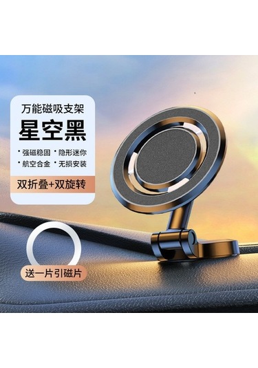 Joyhub Yeni Manyetik Me Arabası Telefon Sahibi Kırmızı - Siyah Direksiyon Kra4ch