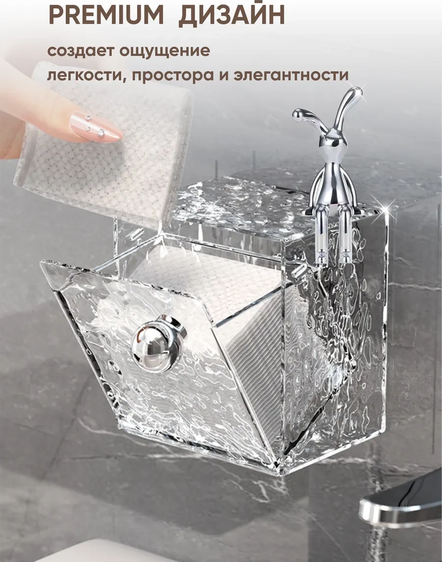 Milano Estetica Pamuk Diskler Ve Çubuklar İçin Düzenleyici 287108289 Beyaz