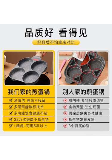 Mufunye Dört Delikli Derin Yumurta Ve Krep Tavası, Yapışmaz Yüzey, Tüm Ocaklarda Kullanım, Yeni Geliştirilmiş Model Çok Renkli