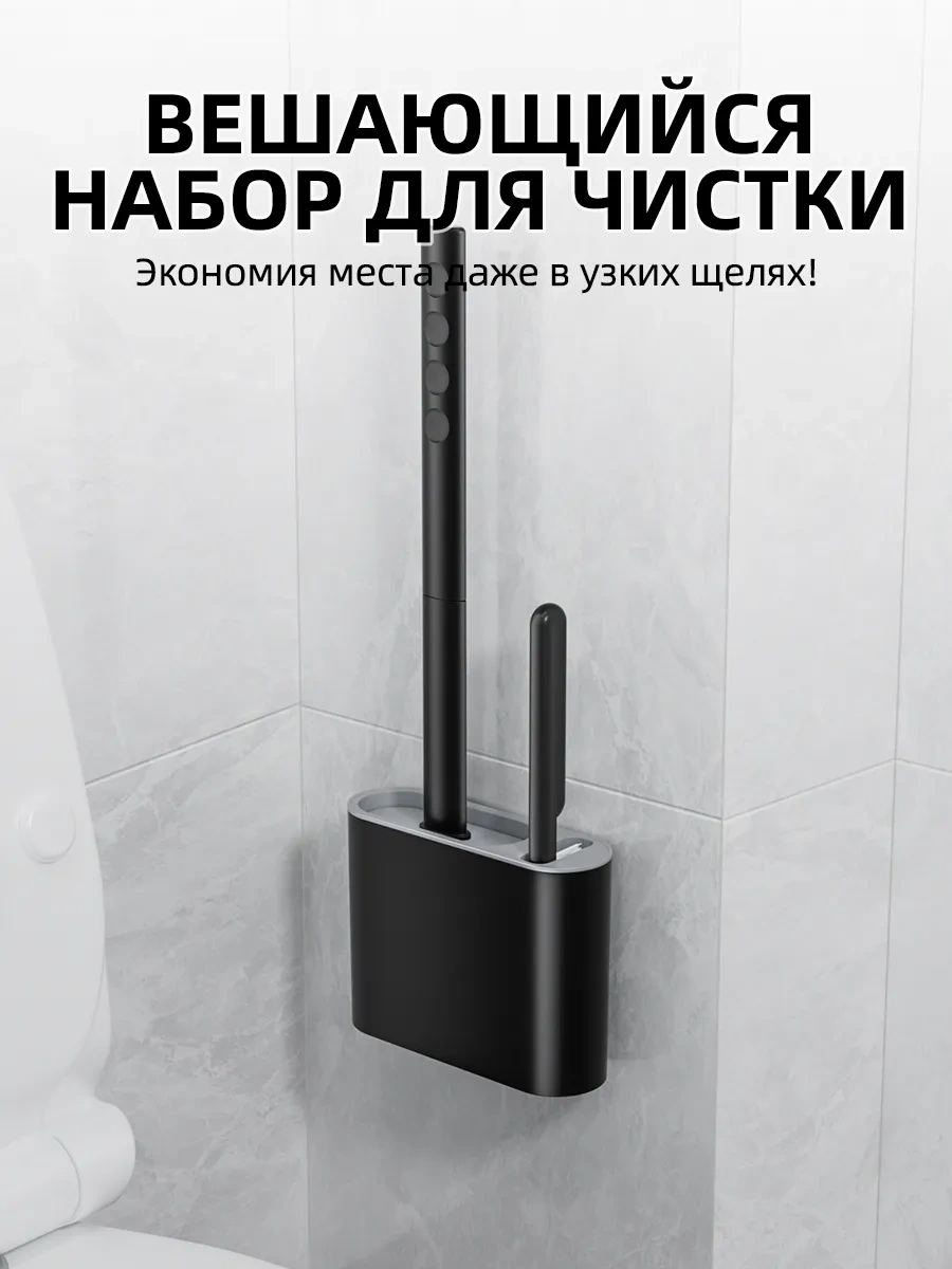 Pabk Silikon Yer Tuvalet Fırçası 400977415 Siyah