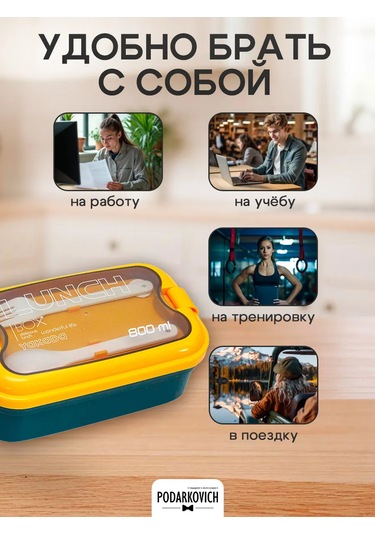 Podarkovich Bölmeli Ve Çatal-bıçak Takımlı Öğle Yemeği Kutusu 154750175 MAvi