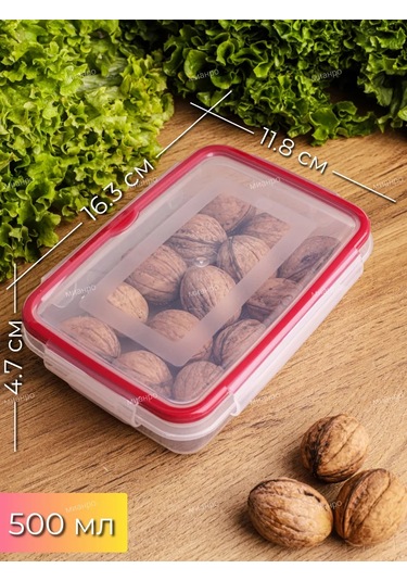 Polimerbyt 500 Ml 2'li Hava Geçirmez Yemek Kabı 334140023 Kırmızı