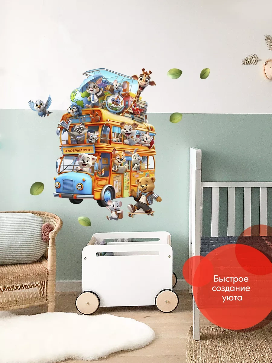 Wall Stıckers Çocuklar İçin İç Dekorasyon Duvar Çıkartmaları 196421558 Turuncu