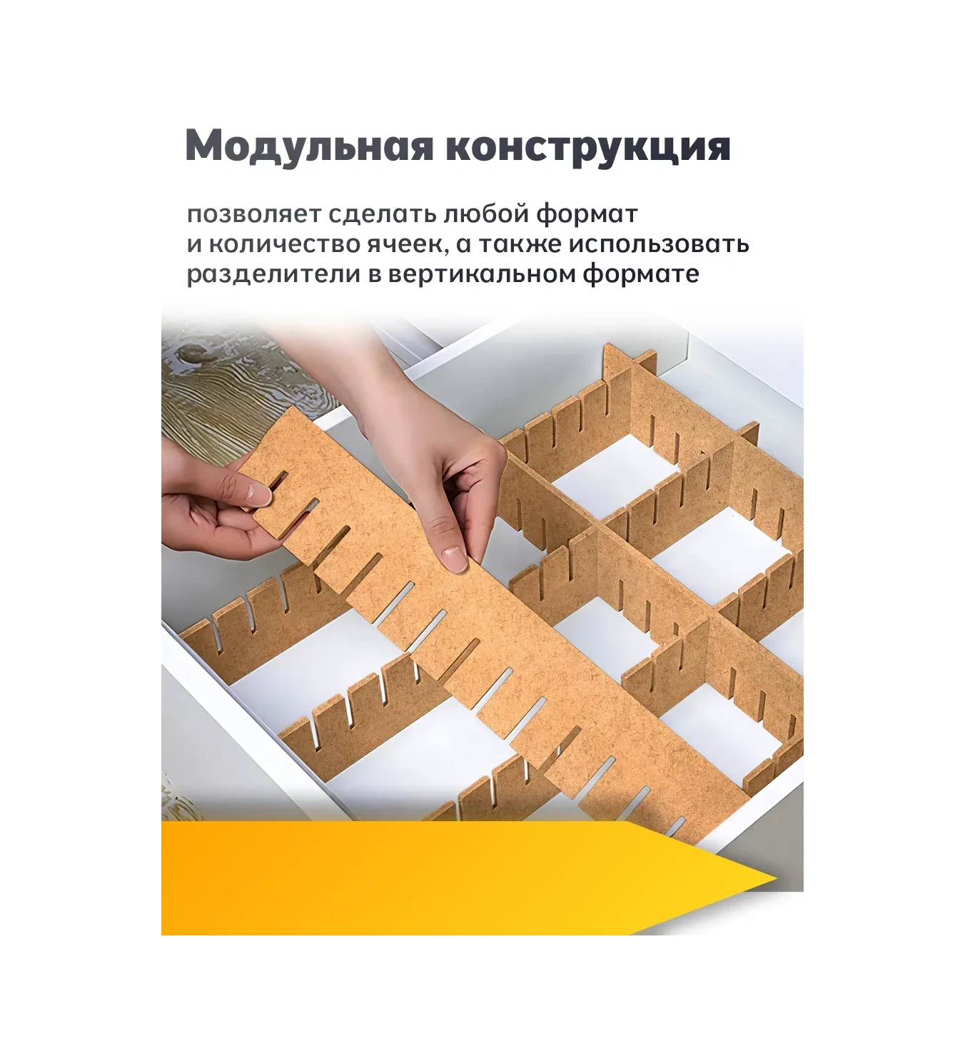 Arrangor Çekmece Ve Raflı Dolaplar İçin Bölücüler, Organizatör Seti 16 Parça 228696216 Açık Renk Ahşap