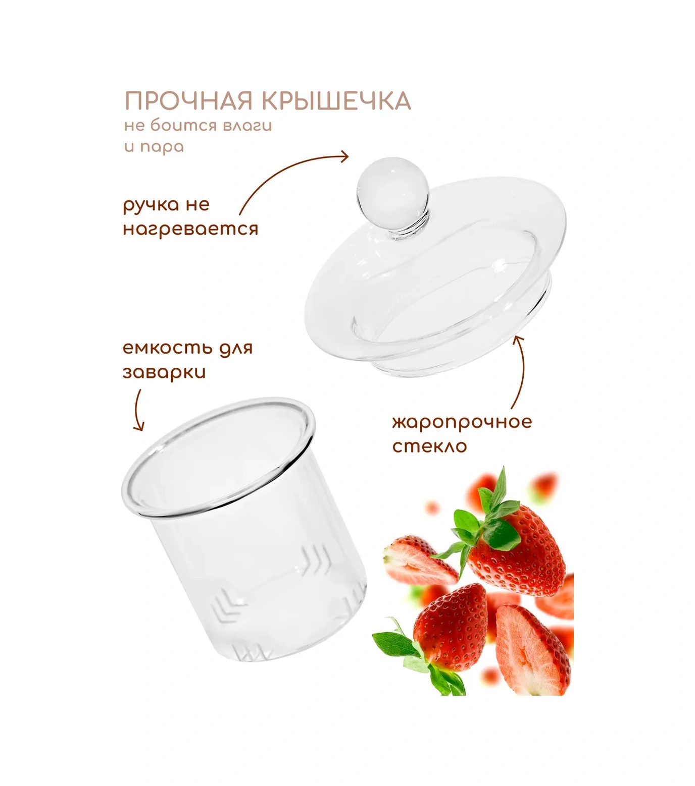 Multıstore Cam Demlikli Çaydanlık Filtreli 1200 Ml 347404988 Beyaz