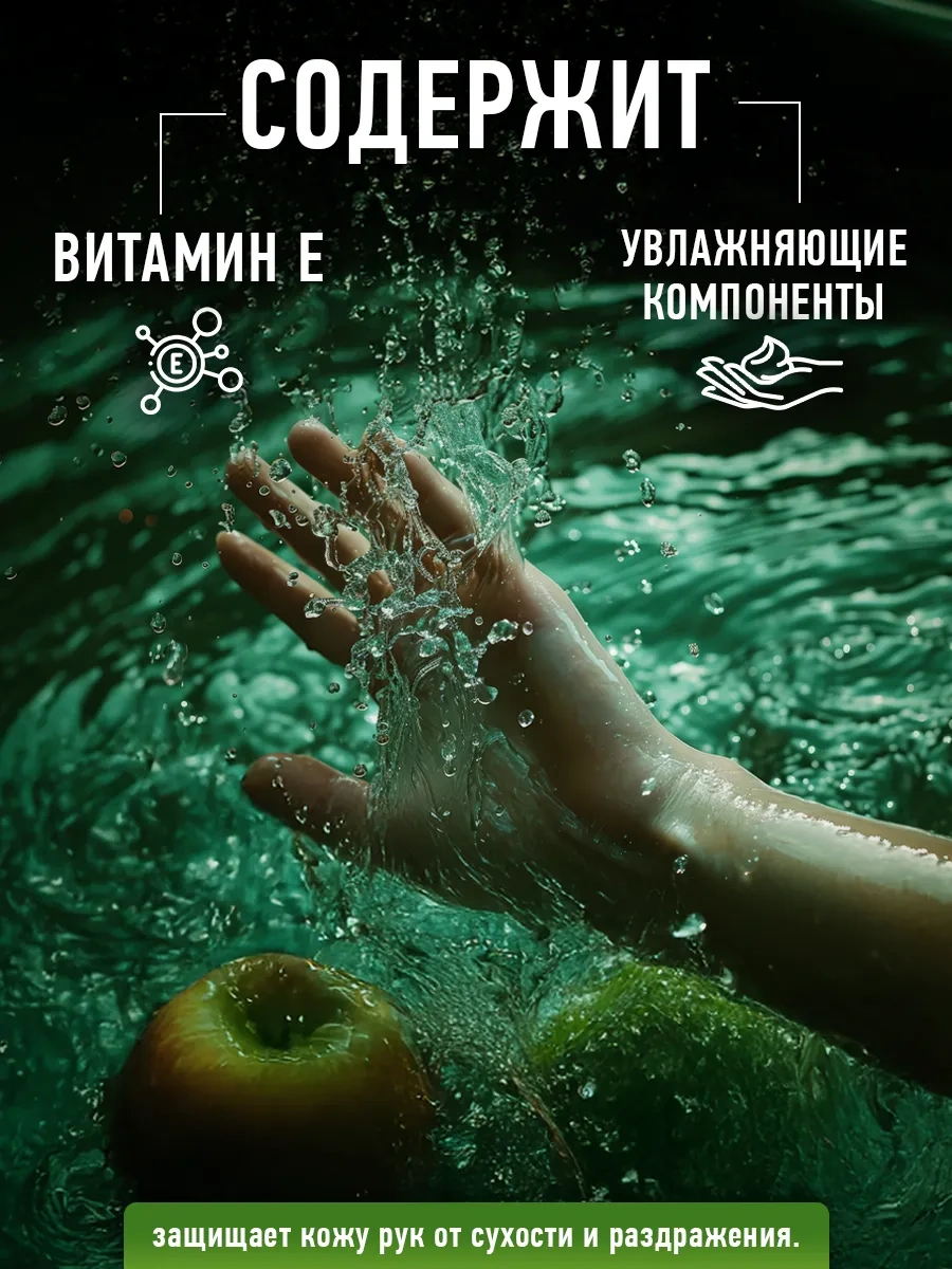 Luır Bulaşık Deterjanı 5 Litre 100162343