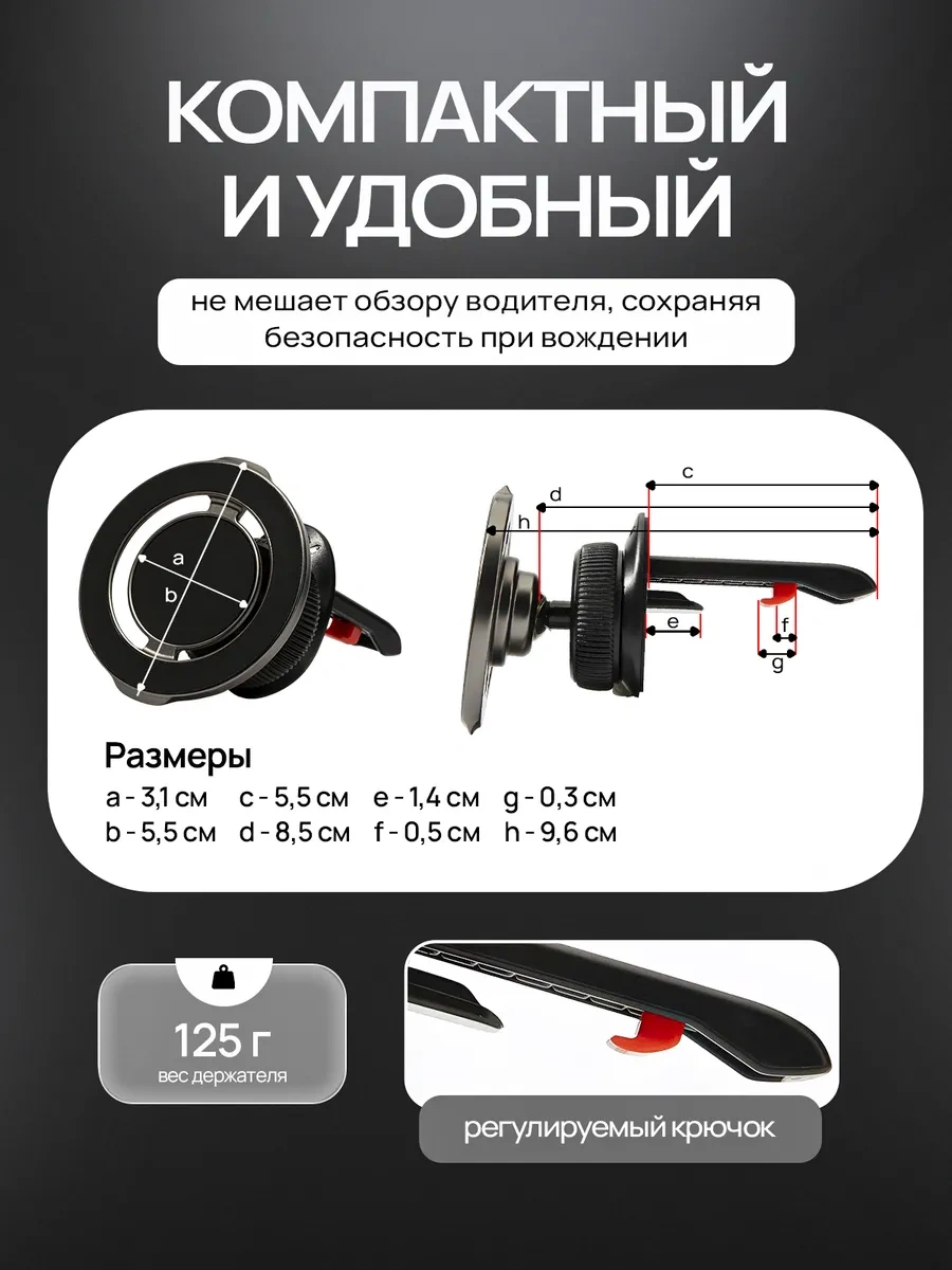 Araba İçin Magsafe Manyetik Telefon Tutucu 430852455 Siyah