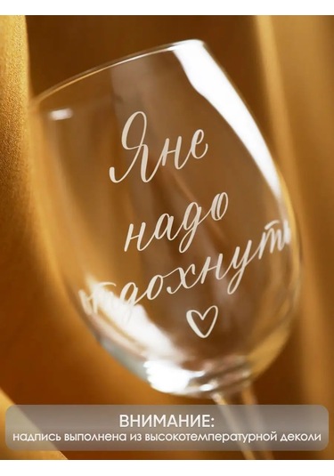 Art House Glass & Decor Isme Uygun Bardak, Yazılı Ve Şişe Tabağı, Yana 154937739 Beyaz