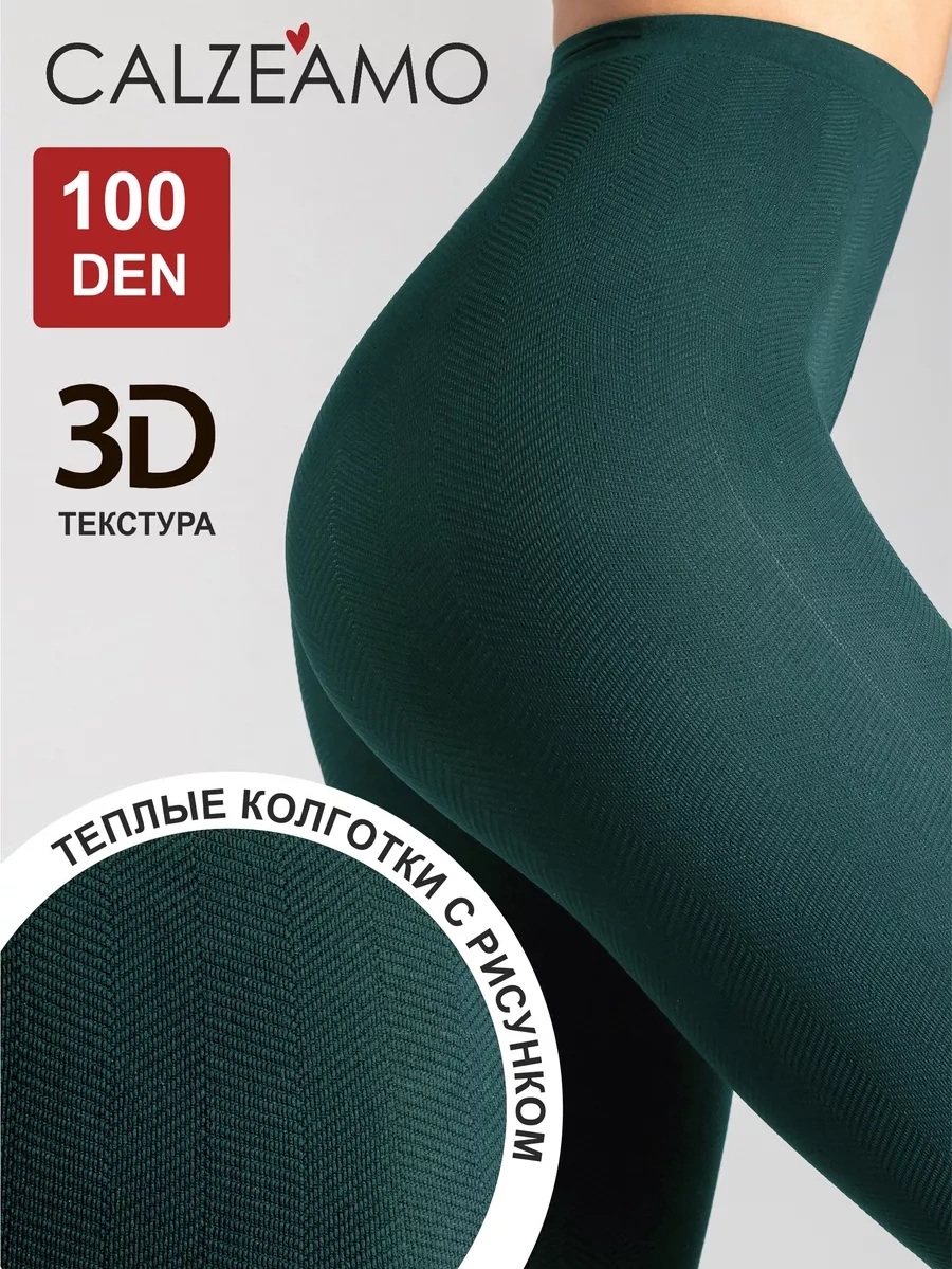 Calzeamo 100 Denye Desenli Sıcak Kışlık Taytlar 269129125 Yeşil