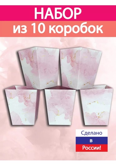 Vkube Çiçekler İçin Kutu 220479251