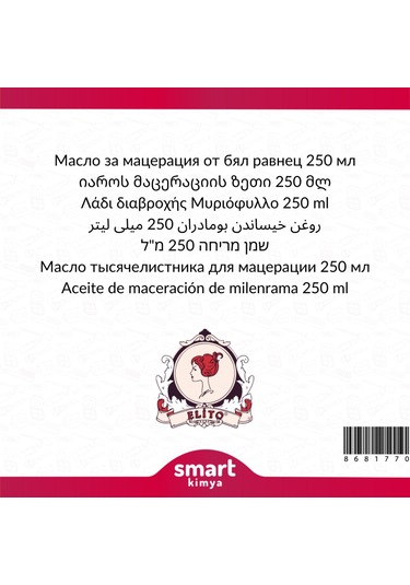 Elito Civanperçemi Maserasyon Yağı Achillea Millefolium 250 ML