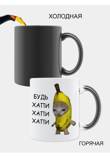 Neskucnye Vesi Meme'li Happy Happy Happy Hediye Seti 270566831