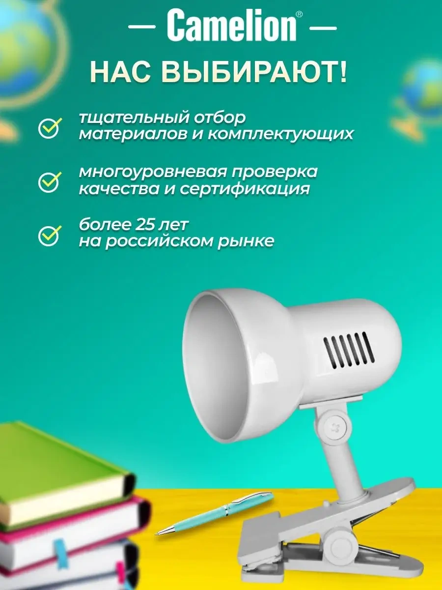 Camelion Klipsli Masa Lambası 8173749 Beyaz