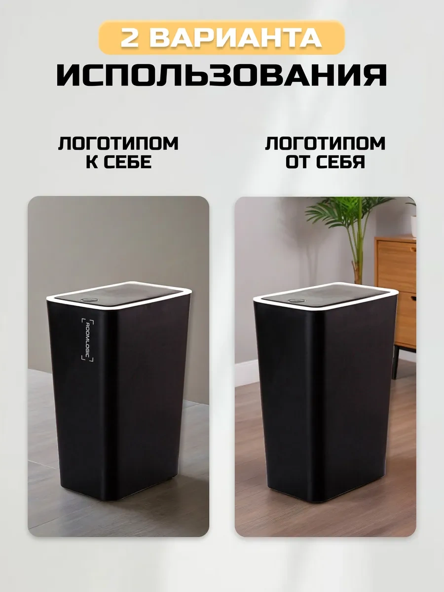 Roomlogıc Kapaklı Mutfak İçin Dar Çöp Kovası 191307975 Kahve