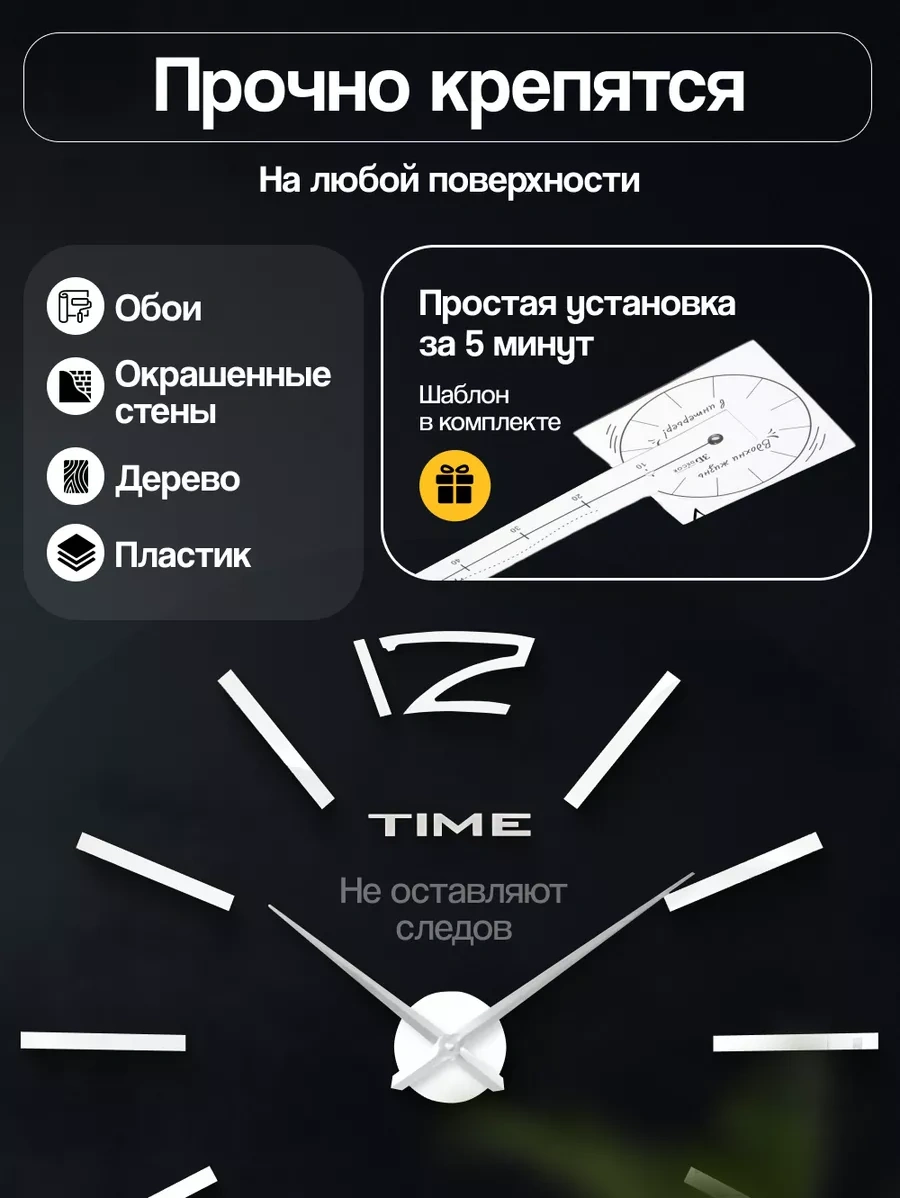 Casy Market Duvar Saati, Ev Dekorasyonu İçin Kendinden Yapışkanlı 3d Dekor 233994042 Beyaz