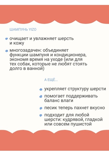 Yızo Köpekler İçin Şampuan-saç Kremi, Hipoalerjenik, 500 Ml 346610963