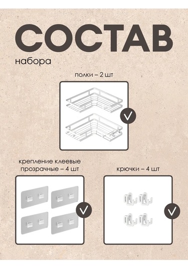 Flybuy Delme Gerektirmeyen Banyo Rafları, 2 Adet Beyaz, Model 268276000 Beyaz