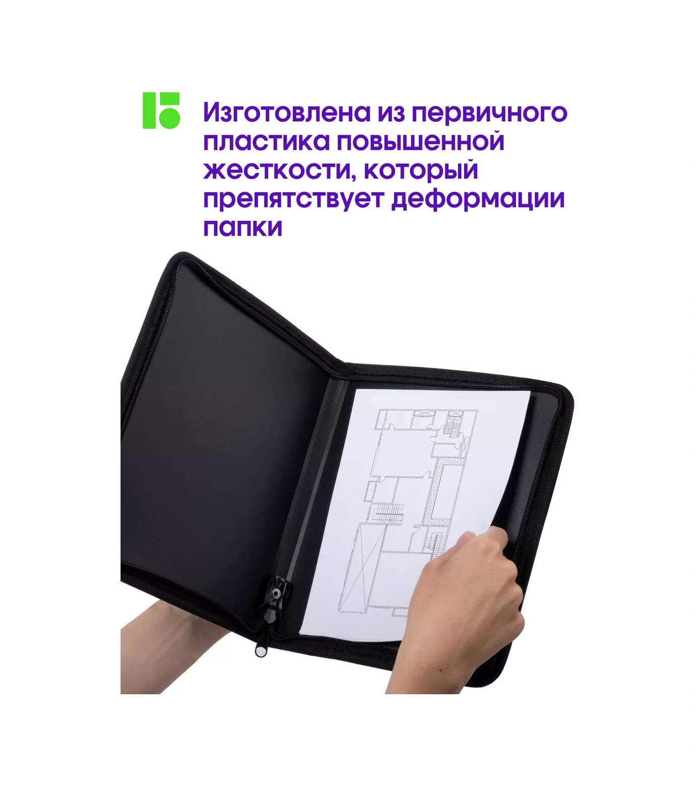 Berlingo Fermuarlı Belgeler, Kağıtlar Ve Defterler İçin Klasör, A5+ 18532410
