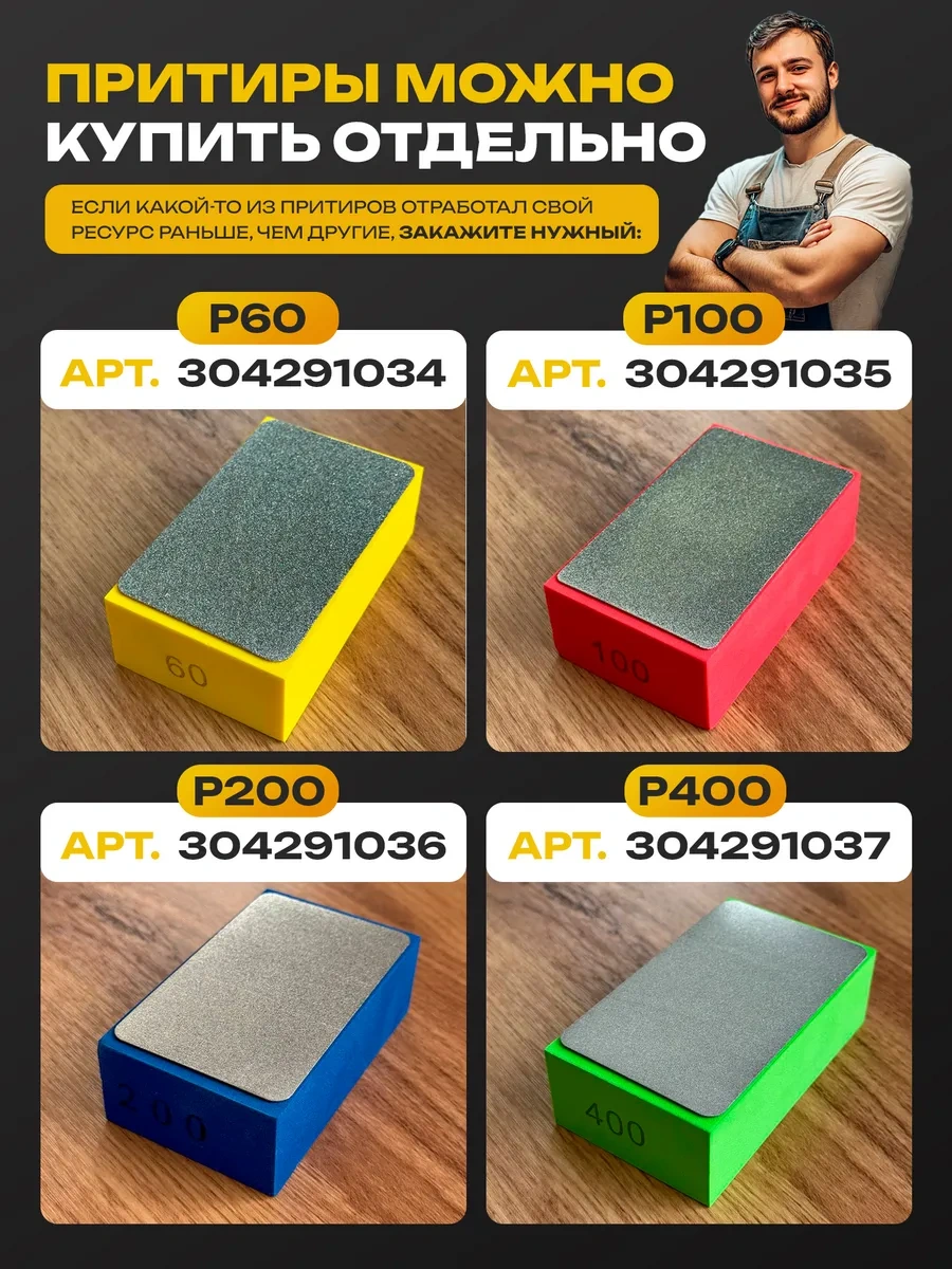 Miksmarket R60,100,200,400 Elmas Zımpara Takımı 250511216