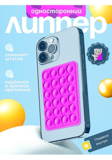 Octopusy Tek Taraflı Cepli Telefon Cırt Telefon İçin Sticky Lipper Tek Taraflı Cırt 292025618