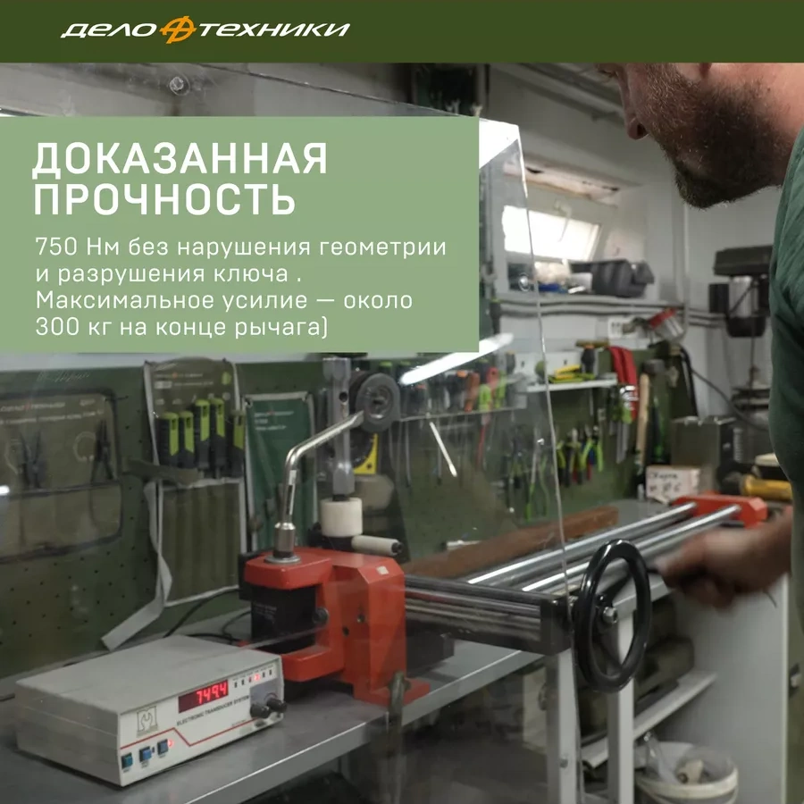 Delo Tehnıkı Şamandıralı Anahtarı Dövme L Şeklinde 19 Mm, 530019 205951425