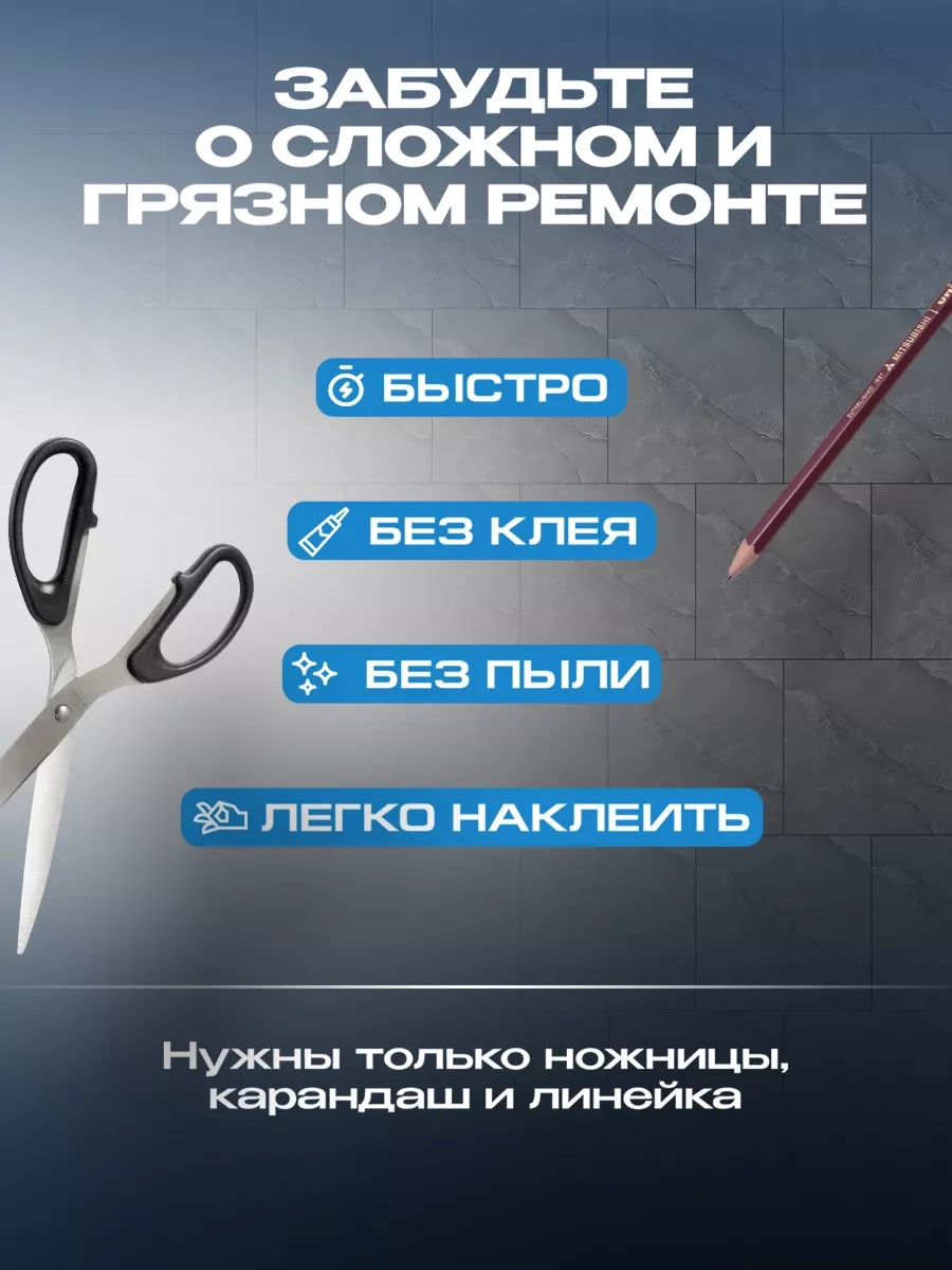 Frays Decor 30x30 Cm Kendinden Yapışkanlı Duvar Panelleri, 20 Adet 254280407