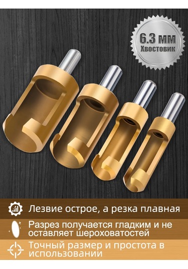 Xcan Kapak Ve Tıkaç Yapımı İçin Sondaj Matinası 260146498