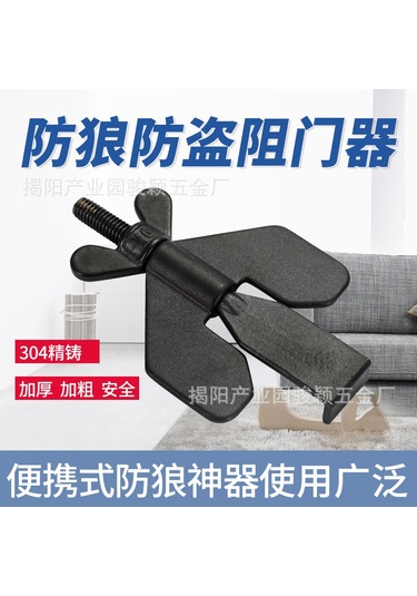 Ximistore9 Kadınlar İçin Taşınabilir Ev Otel Giriş Kapısı Engeli, Evde Ve Seyahatte Kullanım, Siyah Renk Güvenlik Aleti