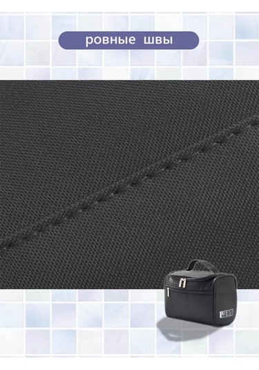 Terra Felıcıtas Büyük Seyahat Kozmetik Çantası 263334997